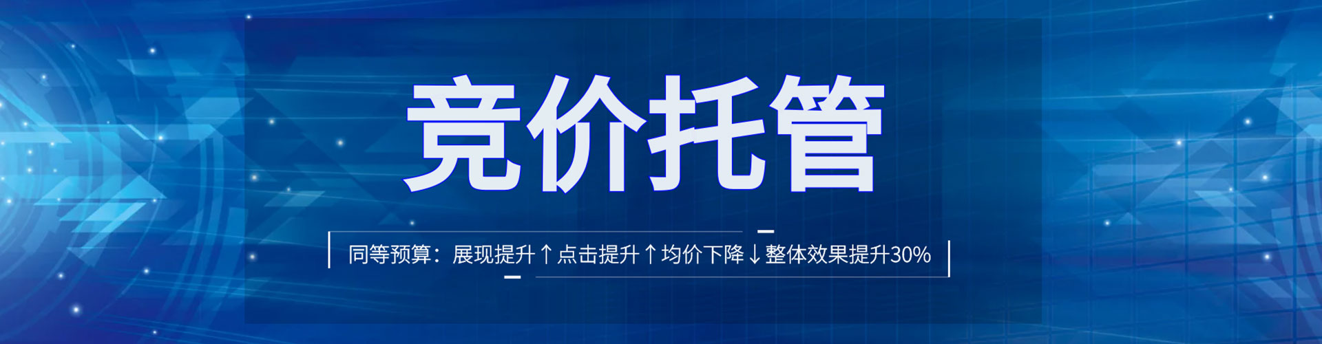 云城百度运营推广