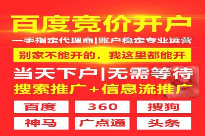 百度推广实战经验：案例分享关键词优化